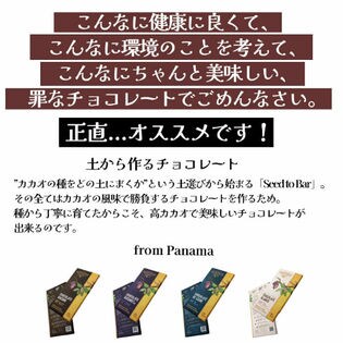 80g×8個】高カカオチョコ4種×2セット (賞味期限2023年2月25日)クール便