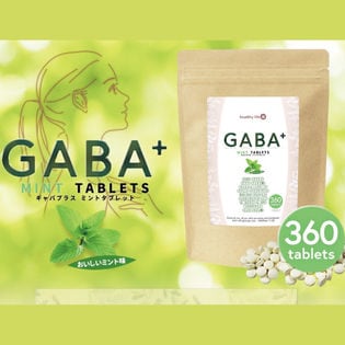 大容量約6ヶ月分！！healthylife GABA+ ミントタブレット【大容量360粒】