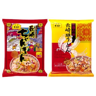 日替数量限定】＜先行チケット利用NG＞【計12食】長崎ちゃんぽん＆皿