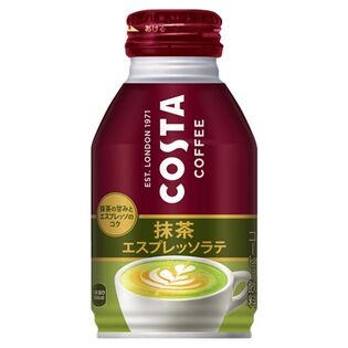 48本】コスタコーヒー 抹茶エスプレッソラテ 260mlボトル缶を税込