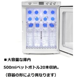 ポータブル冷温庫 25L AC100V DC12V電源 ブラックを税込・送料込でお