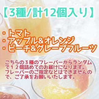 銀座千疋屋 フルーツジュレ 12個入 水菓子 ゼリー詰め合わせ