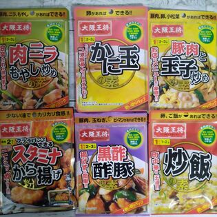 韓国食器 ５種（各3組）セット プッシュされた製品 インテリア・住まい