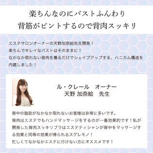 日替数量限定】【L-LL/ネイビー】エアーフィット背中スッキリブラ2枚組