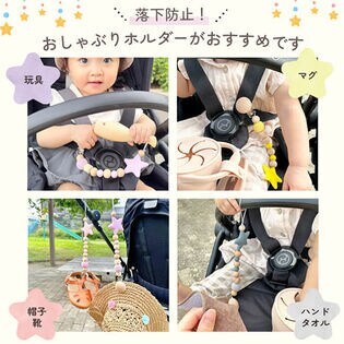 ピンク】おしゃぶりホルダー トイストラップ 星 おしゃぶり 赤ちゃん