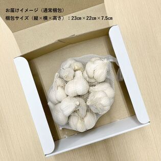 500g】青森県藤崎町産 にんにくを税込・送料込でお試し｜サンプル