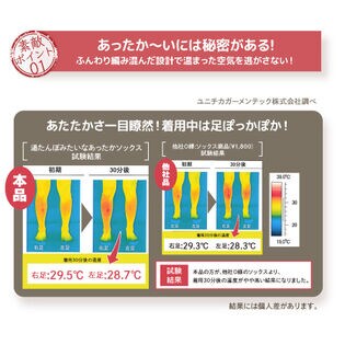 ピンク/3足セット】湯たんぽみたいなあったかソックスを税込