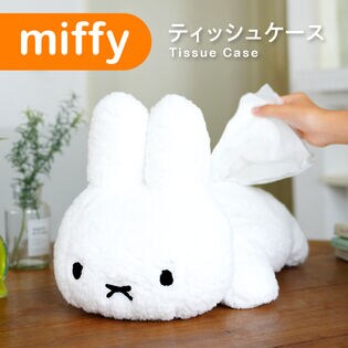 ミッフィー ティッシュケース miffy ぬいぐるみ カー用品 インテリア ...