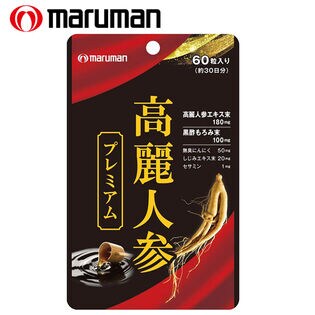 日替数量限定】[3袋セット(1袋あたり60粒)] maruman (マルマン)/高麗