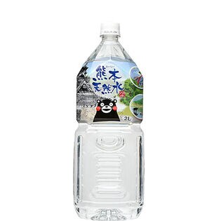 日替数量限定】【2L×9本】シリカ水 くまモン 天然水 ミネラルウォーター阿蘇外輪山(国産)【先行チケット利用NG】を税込・送料込でお試し｜サンプル百貨店  | クリックル株式会社