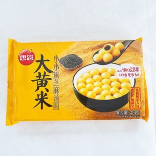 思念 大黄米小小黒芝麻湯圓 モチキビ黒ゴマ小もち湯圓 300g