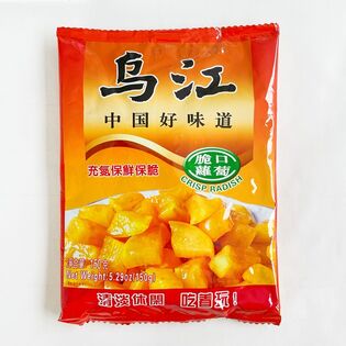 烏江 脆口羅卜 大根ザーサイ 150g