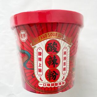 和寨 酸辣粉 サンラーフン（細粉）130g