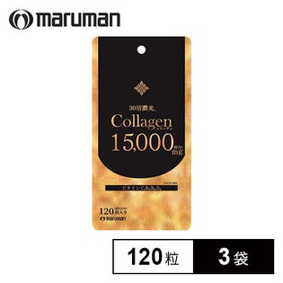 【日替数量限定】【3袋セット】 maruman(マルマン)/コラーゲン15000 120粒【先行チケット利用NG】