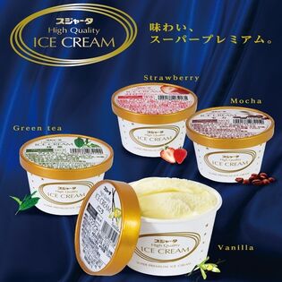 【4種計12個】北海道産生クリームを贅沢に使用した スジャータ プレミアムアイス