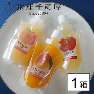 6本入り×1箱】銀座千疋屋 銀座果実を飲むゼリー ※賞味期限：2024