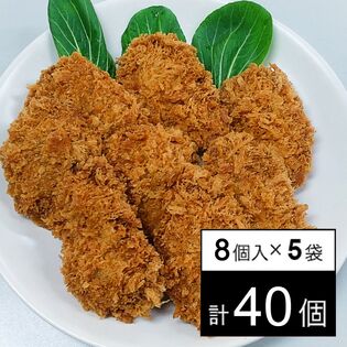 【40g×8枚/5袋】豚ヘレカツ 徳用