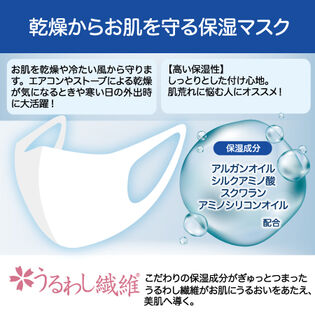 日替数量限定】【3枚入り×10袋/ホワイト・ベージュ・グレー】保湿