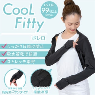 CooLFittyボレロ