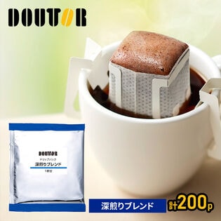 【計200パック】ドトールコーヒー　深煎りブレンド×2箱（各100パック）