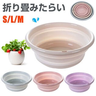 【S/ピンク】折り畳み洗面器