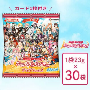 日替数量限定】【30袋】バンドリ！ ガールズバンドパーティ！ ポテトチップス カード1枚付き うすしお味  23g【先行チケット利用NG】を税込・送料込でお試し｜サンプル百貨店 | ライフスタイルショッププライム