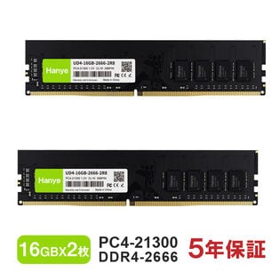 【16GBx2枚】デスクトップPC用メモリ PC4-21300(DDR4-2666) DIMM