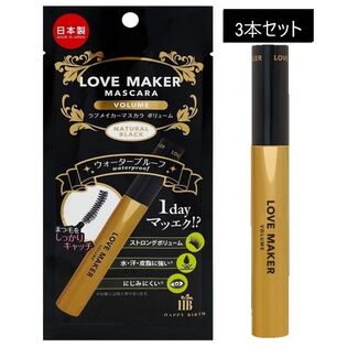 【NATURAL BLACK×3本セット】LOVE MAKER MASCARA【ボリュームタイプ】