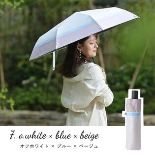 【オフホワイト×ブルー×ベージュ】晴雨兼用折りたたみ日傘【使いやすいワンタッチ】