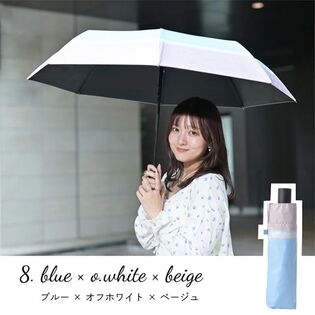 【ブルー×オフホワイト×ベージュ】晴雨兼用折りたたみ日傘【使いやすいワンタッチ】