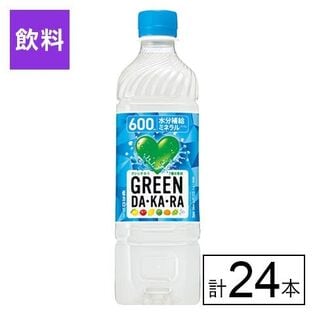 サントリー GREEN DA・KA・RA 600ml×24本