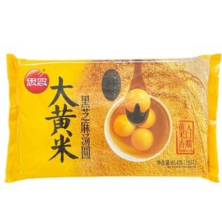 大黄米黒芝麻湯圓 もちあわ黒ごまタンエン 454g