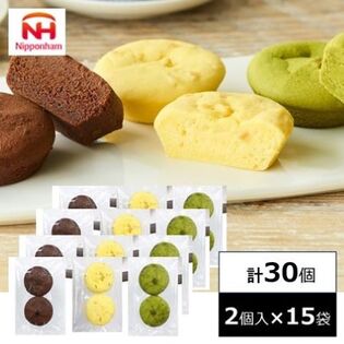 【賞味期限間近】【3種/計30個入り(2個入り×15袋)】お米で作ったスイーツ3種セット