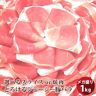 【計1kg(250g×4パック)】国産豚 ウデ切り落とし