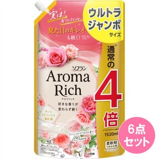 ソフラン　アロマリッチ　ダイアナ　ウルトラジャンボ　詰替用　1520ml　6本入