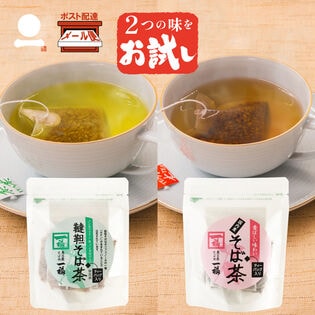 韃靼そば茶ティーパック＋国産そば茶ティーパック