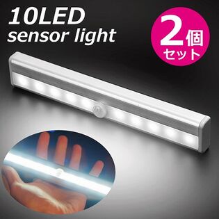 【2個セット】高輝度10LED人感センサーライト