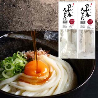 【賞味期限間近】【15食/半生】日和香うどん太切麺（300g×5袋）15人前