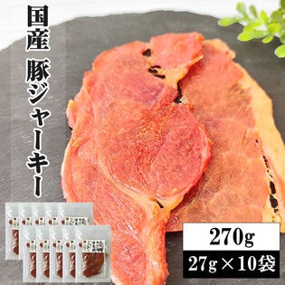 【27g×10袋】風味堂 国産豚ジャーキー270g