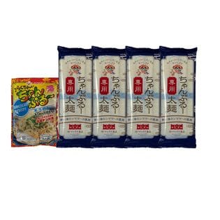 【計8食分(200g×4袋)】ちゃんぷるー専用の沖縄手延べそうめん！専用調味料付き！