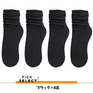 【日替数量限定】【ブラック計4足】春夏用レディースソックス4足セット【先行チケット利用NG】