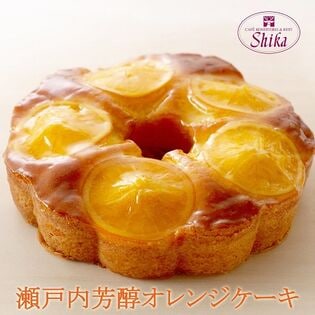 瀬戸内芳醇オレンジケーキ