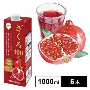 【日替数量限定】【1000ml×6本】完熟ざくろ100%ジュース【先行チケット利用NG】