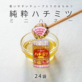 【計240本/(15g×10本)×24袋】加藤美蜂園 サクラ印 純粋ハチミツ(ミニハネー)