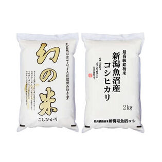 【2種4kg】新米 令和6年産 魚沼 & 幻の米 豪華セット 化粧箱入