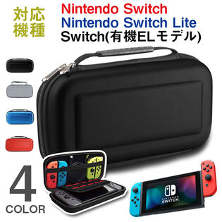 【ブルー】Nintendo Switch/Switch Lite/Switch(有機)用ケース