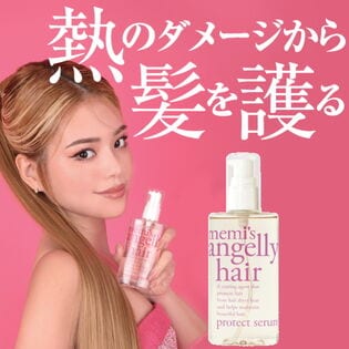 【100ml×1本】[memi's] アンジェリーヘアプロテクトセラム