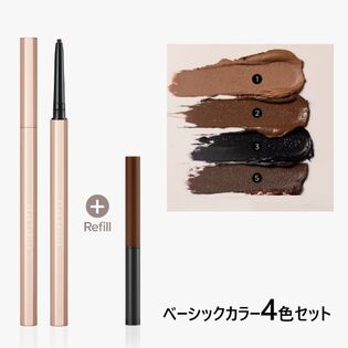 【日替数量限定】使用期限間近【ベーシック4色セット】ディアダリアパーフェクトデザイニングアイライナーペンシル【先行チケット利用NG】