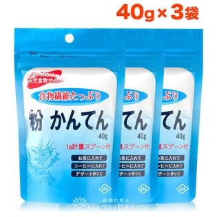 【40g×3袋】朝日 粉寒天 粉かんてん《 国内製造》無添加 食物繊維