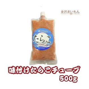 たらこチューブ  寿司屋が厳選したご飯のお供！500g